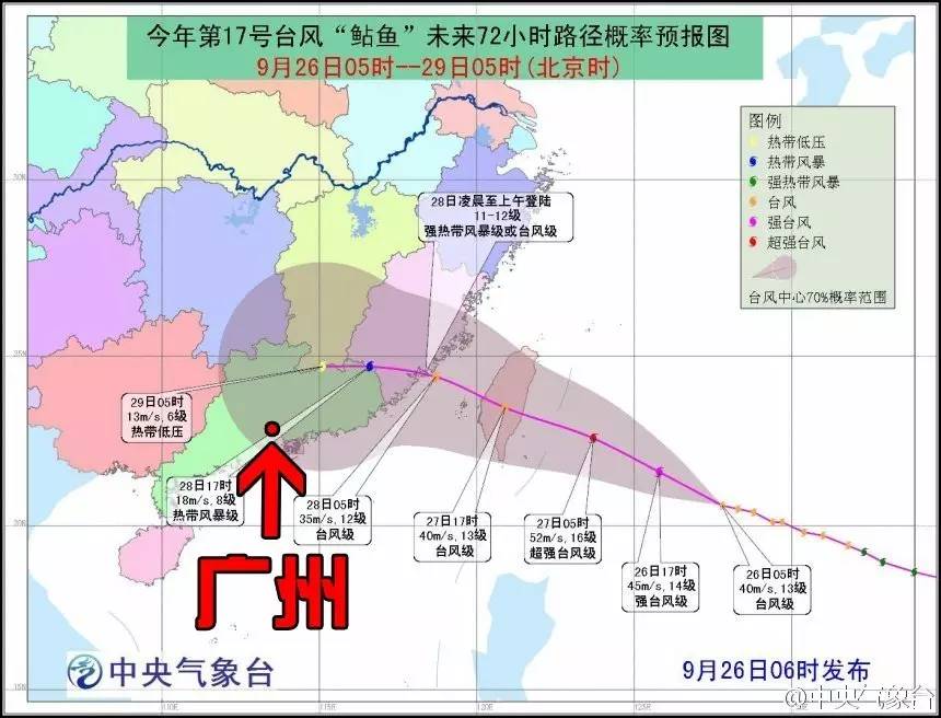 台风行进轨迹预测图：10号风暴航向指引新希望