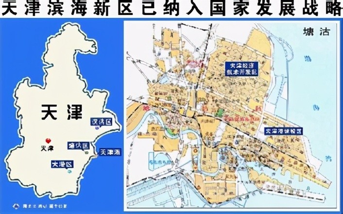 焕新启航：天津区域版图新篇章地图揭晓