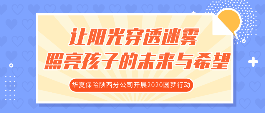 吉林紫鑫药业喜讯连连，最新进展为您带来温暖与希望