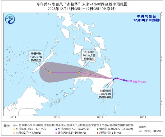 台风最新动向，美好家园守护进行时