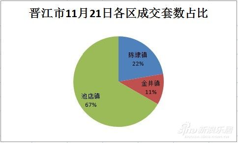 2025年1月8日 第37页