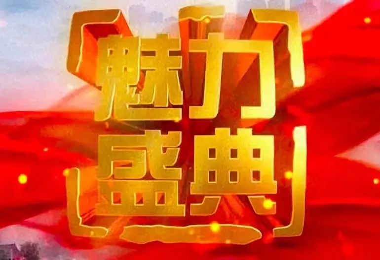 “合力泰喜讯连连，精彩瞬间不容错过”