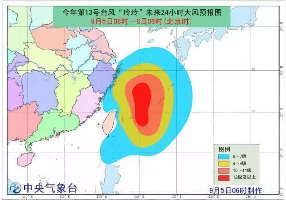 11号台风最新动向，风雨过后见彩虹！