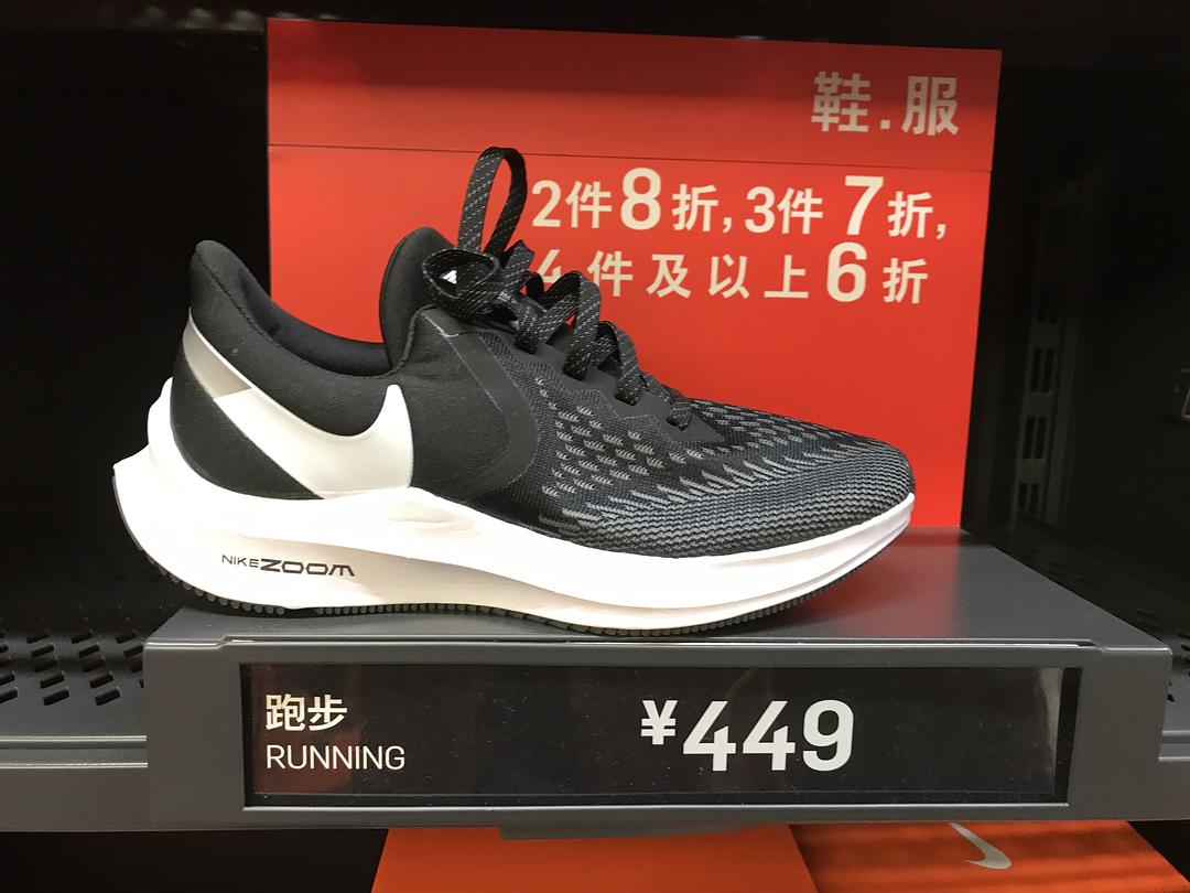 北京奥莱耐克新品首发，活力焕新，乐享运动风采！