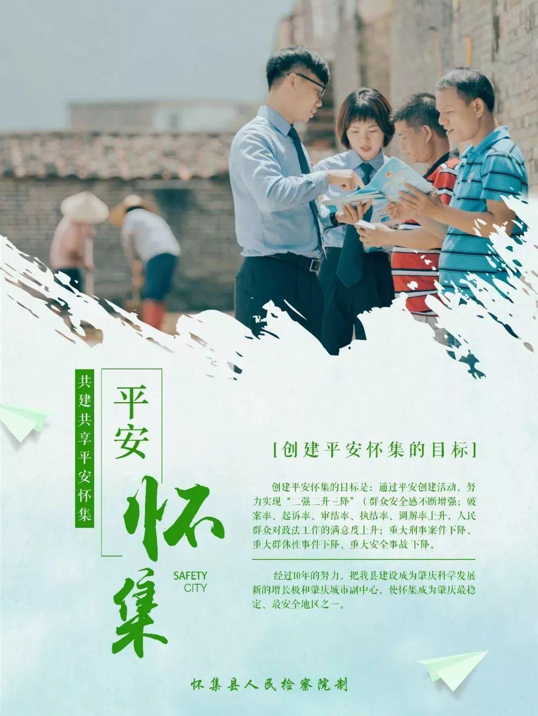 专题快报 第15页