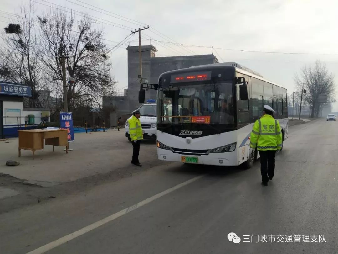 三门峡交通平安行，喜看路途畅通无阻