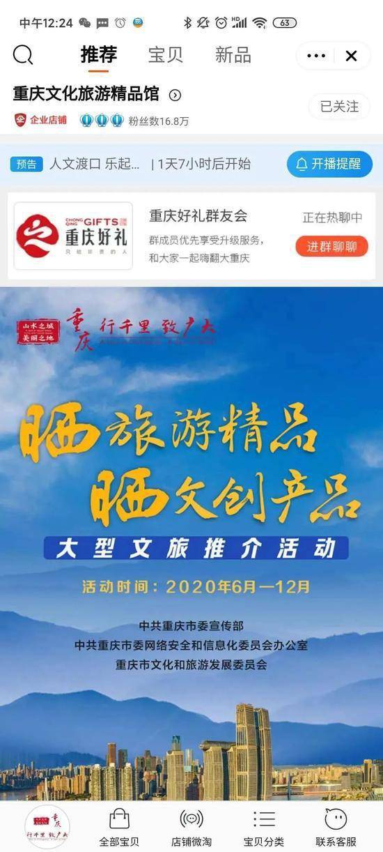 鑫鑫向荣B款指南全新升级，开启美好未来之旅