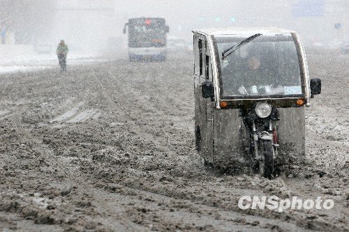 浙江遭遇新一轮寒潮警报