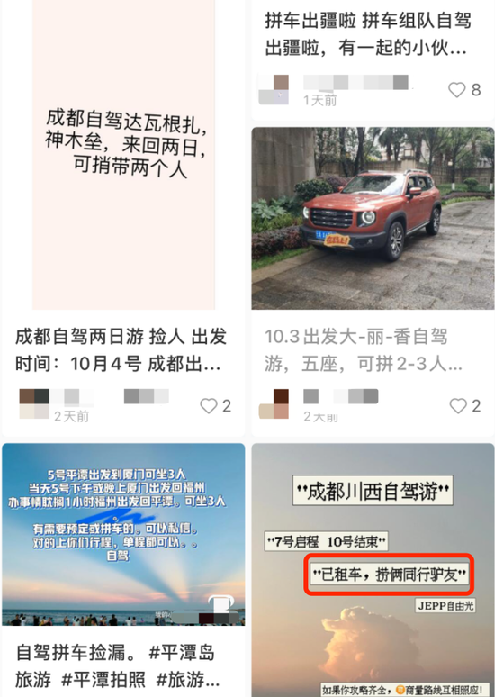 “石家庄车辆出行新规，畅行无忧好心情”