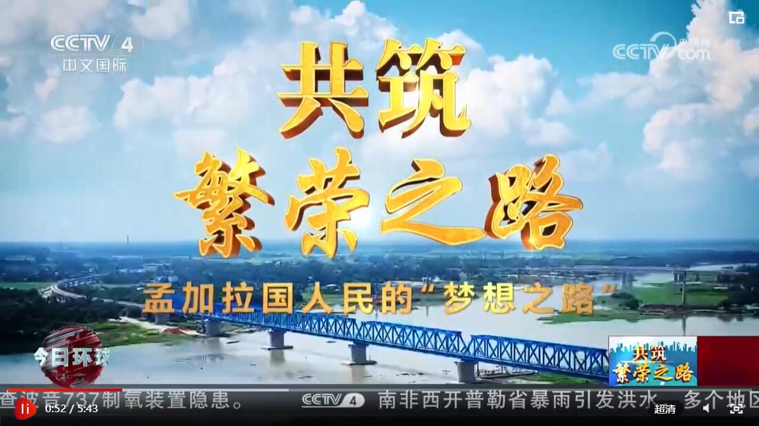 溪北洋新区喜讯连连，美好未来映眼前