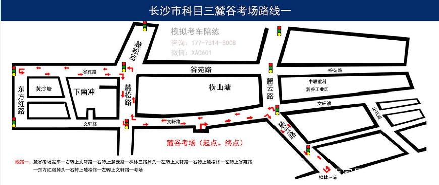 株洲科目三，探索新地图，快乐驾驶启航之旅