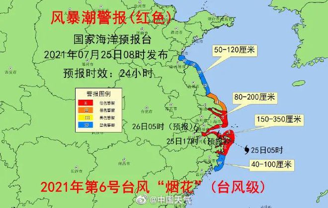 2025年1月14日 第22页