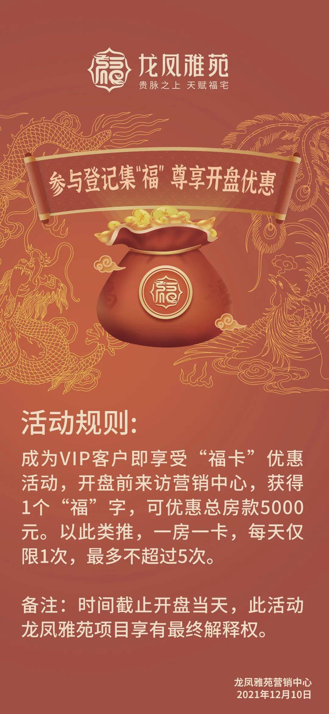 “搜狐VIP尊享，精彩内容抢先看”