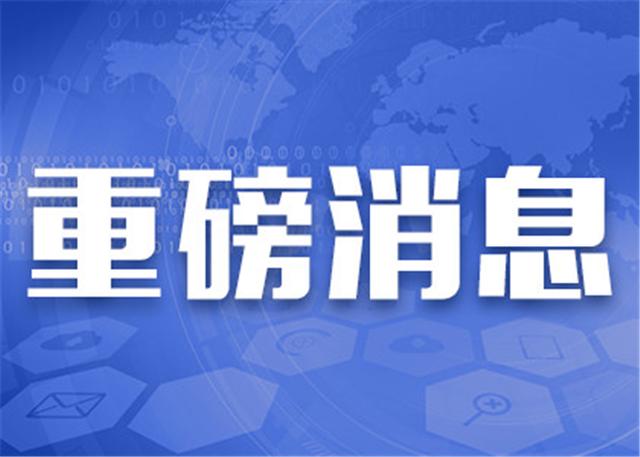 重磅解读：知名企业地产项目最新购房政策全解析