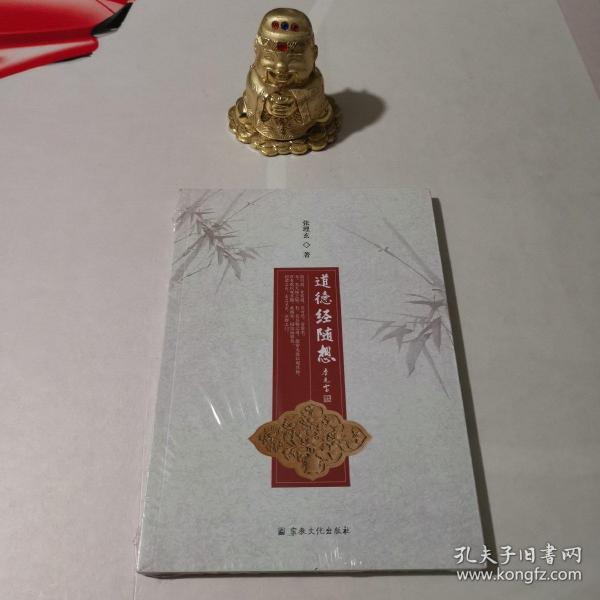 张道达先生最新博文精选