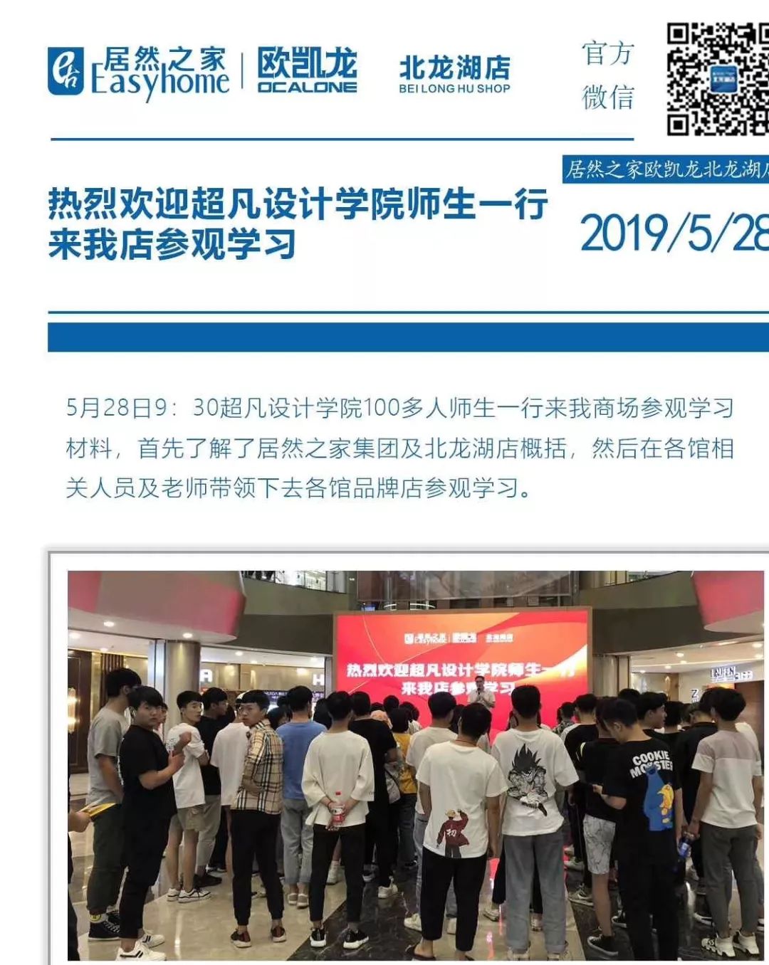 华亭煤业最新市场行情解析及报价速递