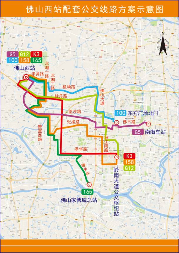 济南西客站最新动态速览