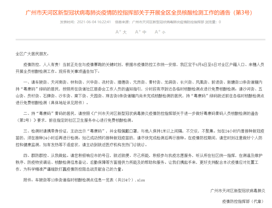 灌口地区招聘信息：急聘临时工作人员，诚邀加入！